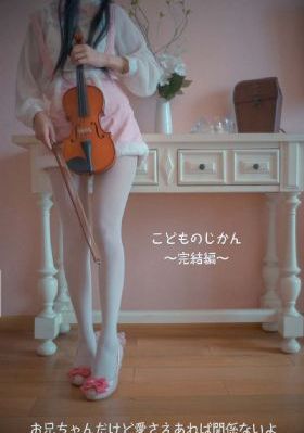 如果是你或许可以相恋