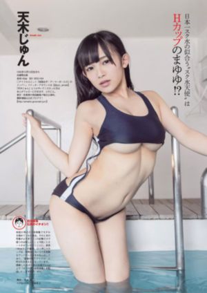 春的生活
