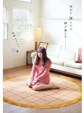 二分之一的夫妇