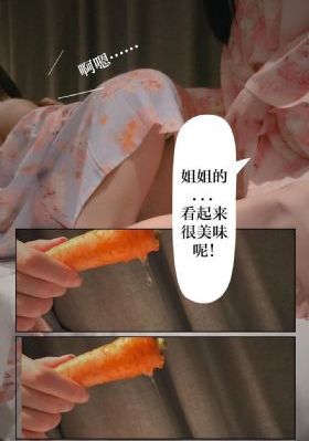 涩屋屋